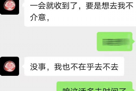 瑞安讨债公司如何把握上门催款的时机